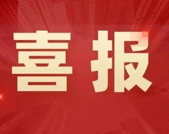 �ء�����ʨ���߳ɹ��б껪����Ҵ���ˮ������Ŀ