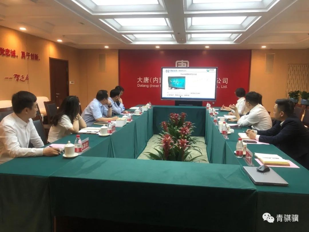 ��ʨ������������ɹ���Դ�������޹�˾��̸����