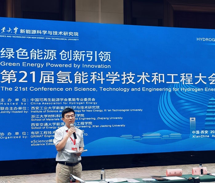 ��ʨ���߼��Ŷ��³���Ρ��ʿӦ����ϯ��21�����ܿ�ѧ�����͹��̴��