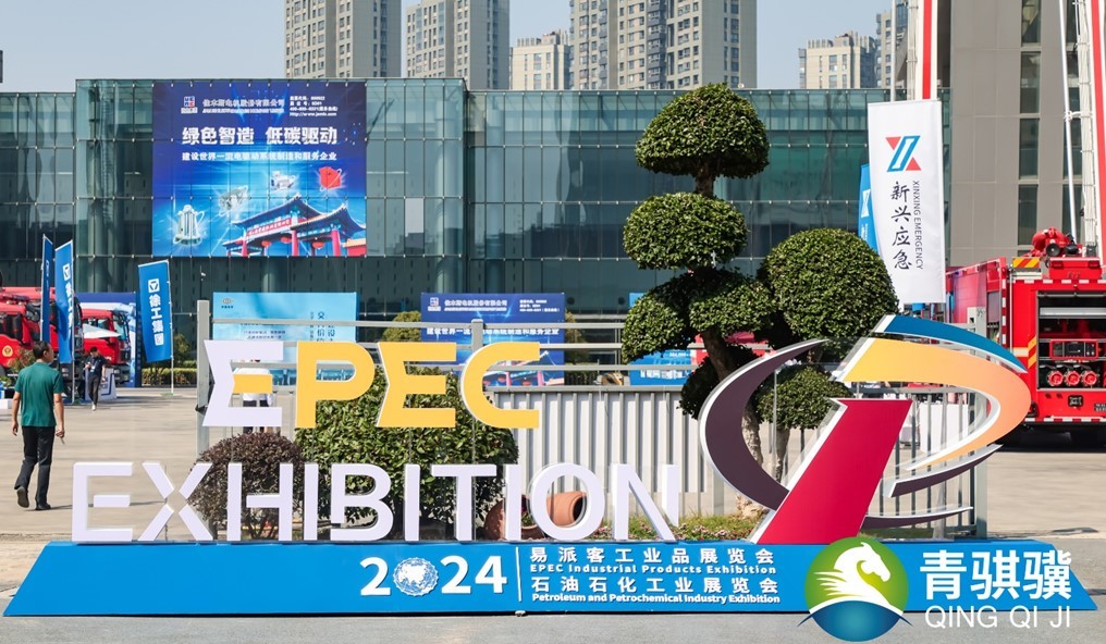 ��ʨ���������μ�2024���ɿ͹�ҵƷչ����