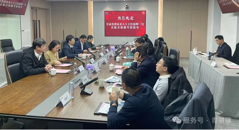 ��Ȫ���˴�ί��ݰ����ʨ���߼��Ź�˾������й�ı���ܲ�ҵ��չ��ƪ��